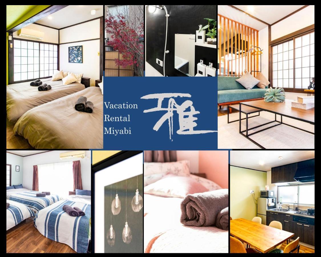 Vacation Rental Miyabi/Downtown/Tokyo Airport Eksteriør billede