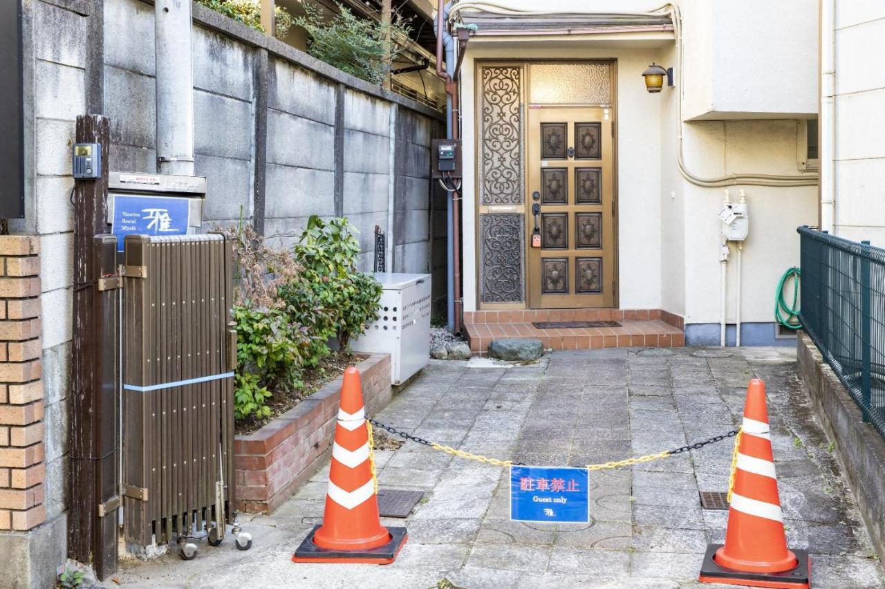 Vacation Rental Miyabi/Downtown/Tokyo Airport Eksteriør billede