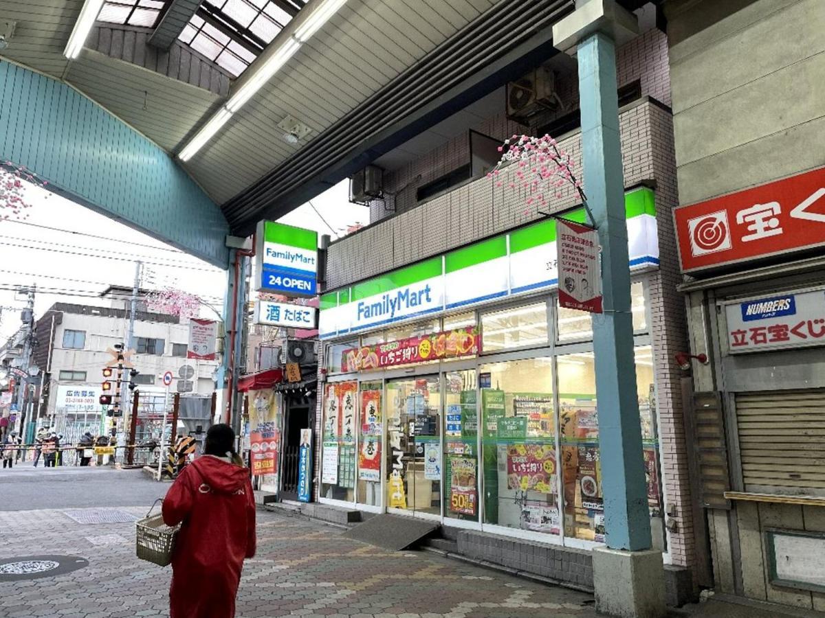 Vacation Rental Miyabi/Downtown/Tokyo Airport Eksteriør billede